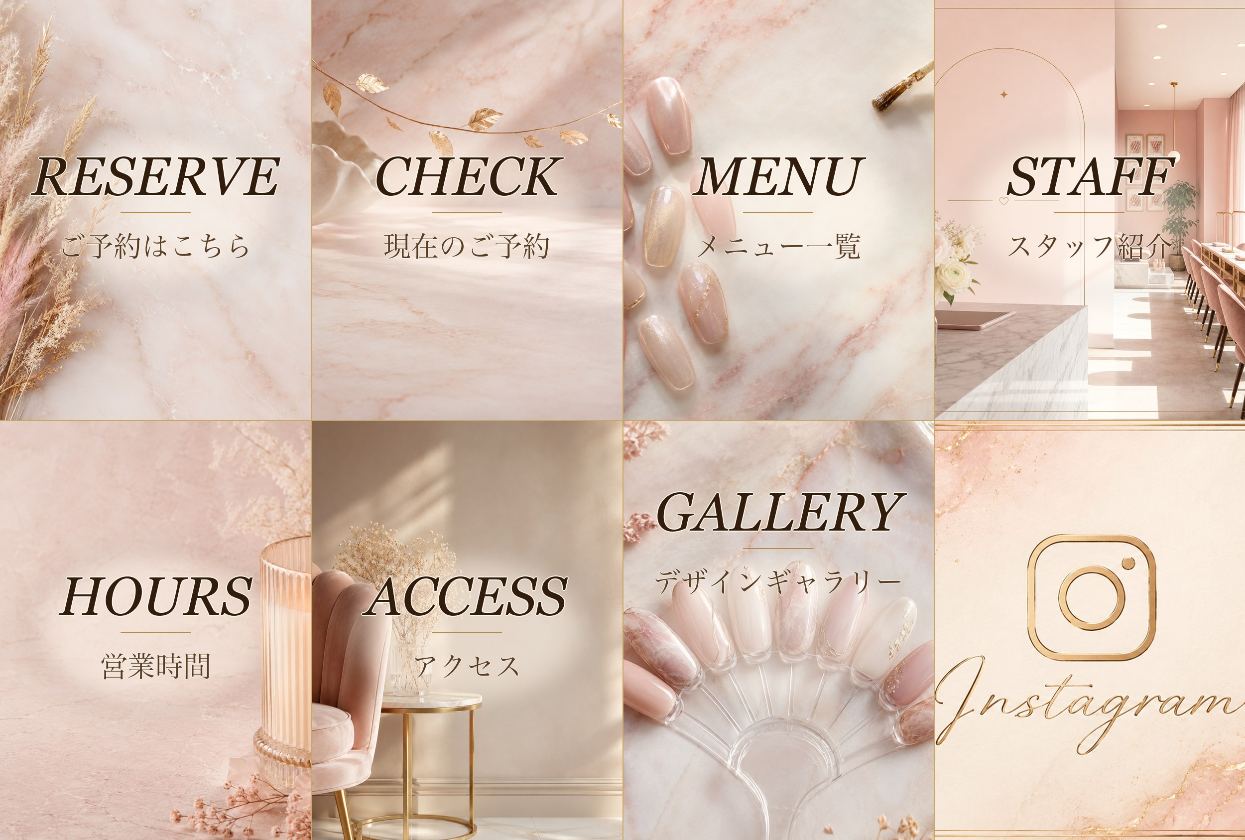 Lien リッチメニュー